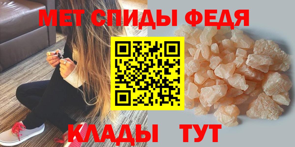 АМФЕТАМИН Premium Нижнеудинск