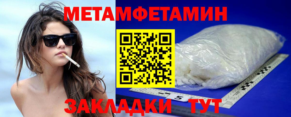 Amphetamine  АМФ 97%  Вход с VPN    как зайти  Амфетамин  Нижнеудинск 