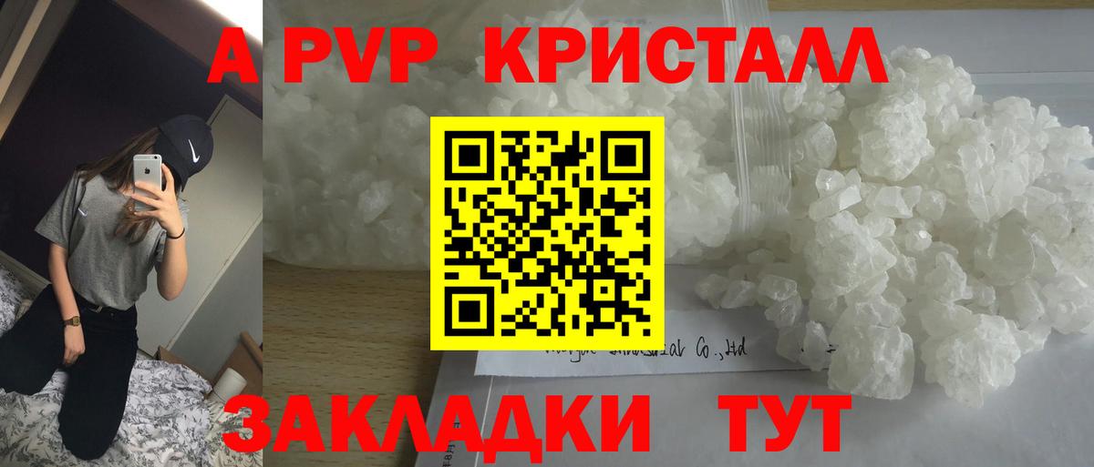 Меф кристаллы  Кокаин  МАРИХУАНА  Вход с VPN  Нижнеудинск  МДМА  ГАШ  APVP СОЛЬ кристаллы 
