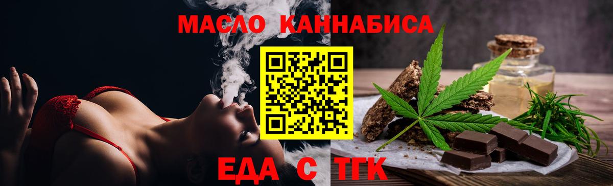 Нижнеудинск  Canna-Cookies марихуана  Вход с VPN 