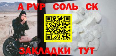 кокаин перу Среднеуральск