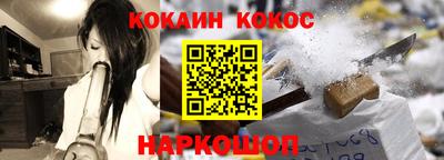 мефедрон Ставрополь