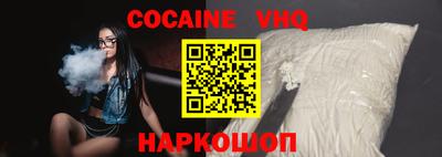 кокаин перу Среднеуральск
