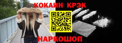 кокаин перу Среднеуральск