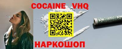 дживик Старая Купавна