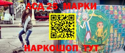 мефедрон Ставрополь