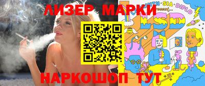 кокаин перу Среднеуральск