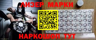 мефедрон Ставрополь