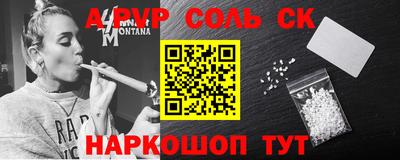 дживик Старая Купавна