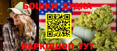 дживик Старая Купавна