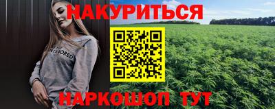 дживик Старая Купавна