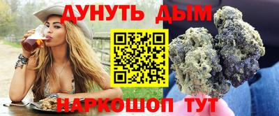 мефедрон Ставрополь