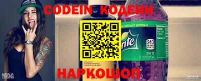 дживик Старая Купавна