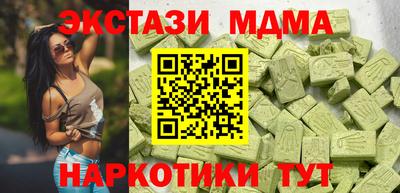 кокаин перу Среднеуральск