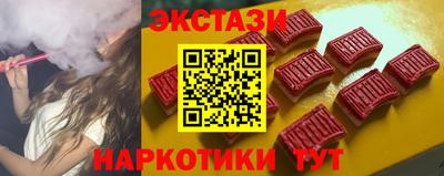 мефедрон Ставрополь