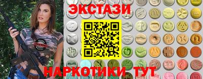 мефедрон Ставрополь