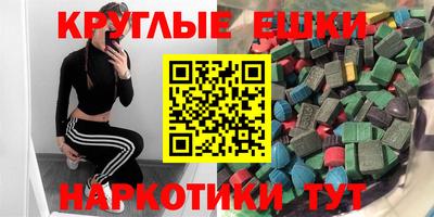 мефедрон Ставрополь