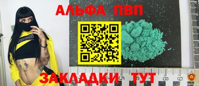 кокаин перу Среднеуральск