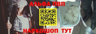 дживик Старая Купавна