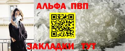 мефедрон Ставрополь