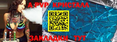 дживик Старая Купавна