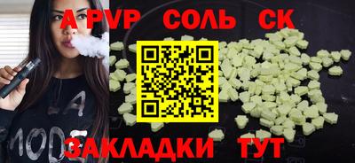 кокаин перу Среднеуральск
