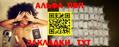 мефедрон Ставрополь