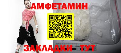 дживик Старая Купавна