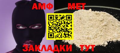 дживик Старая Купавна