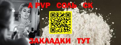 кокаин перу Среднеуральск