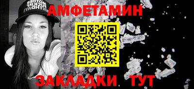 мефедрон Ставрополь