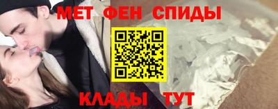 мефедрон Ставрополь
