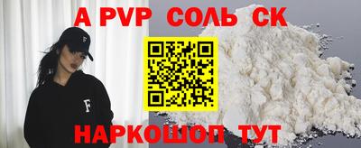 мефедрон Ставрополь