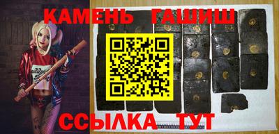 дживик Старая Купавна