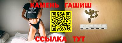 мефедрон Ставрополь
