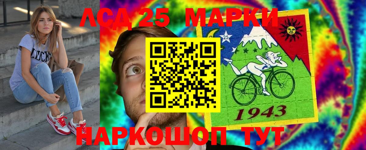 Нижнеудинск  Лсд 25 экстази кислота  MEGA ONION  ЛСД экстази  Лсд 25 экстази кислота  Вход с VPN 
