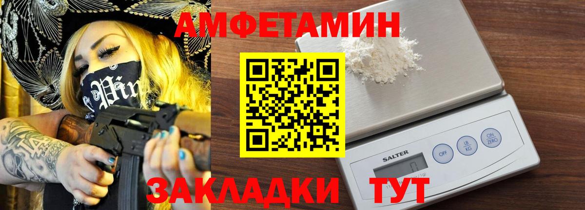 Первитин Декстрометамфетамин 99.9% Нижнеудинск