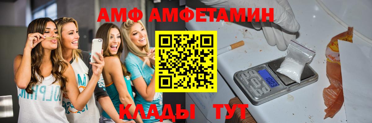 МЕТАМФЕТАМИН Декстрометамфетамин 99.9%  МЕТАМФЕТАМИН Декстрометамфетамин 99.9%  Вход с VPN  Нижнеудинск 