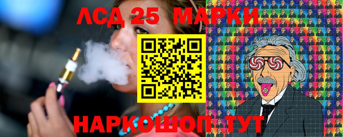Марки NBOMe 1500мкг Нижнеудинск