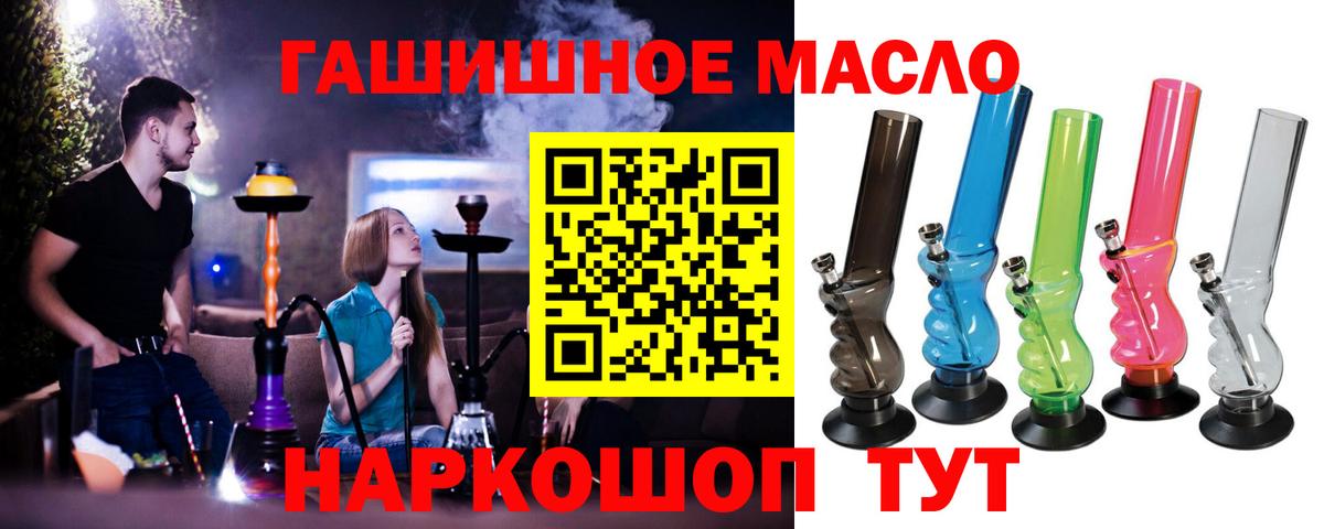 Дистиллят ТГК Wax Нижнеудинск