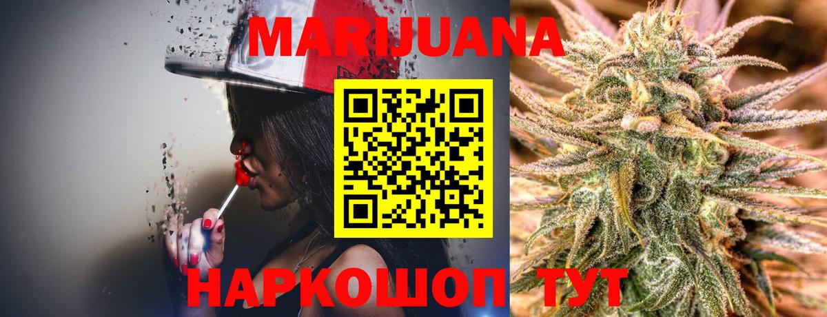 МАРИХУАНА индика  Бошки марихуана марихуана  Конопля LSD WEED  Вход с VPN  Нижнеудинск  Канабис план 